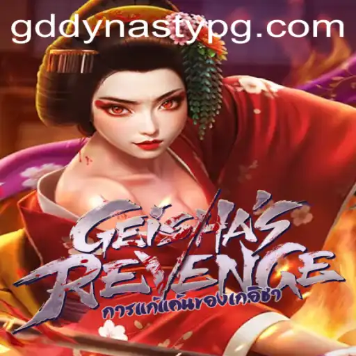 Geishas Revenge Unveiled